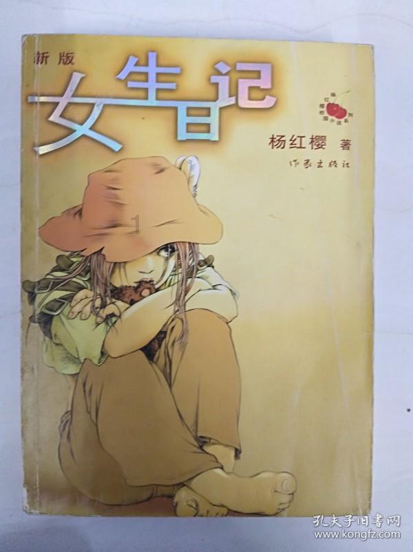 进化之地2
