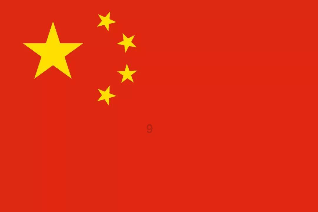 吃豆人的豆人