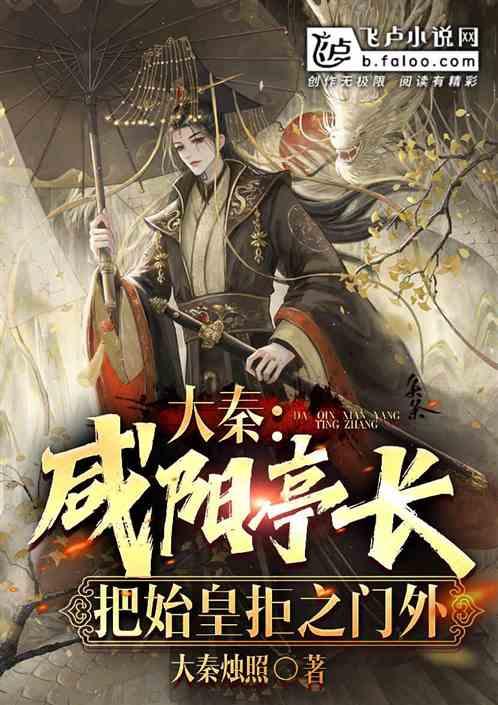 拯救孩子詹姆斯