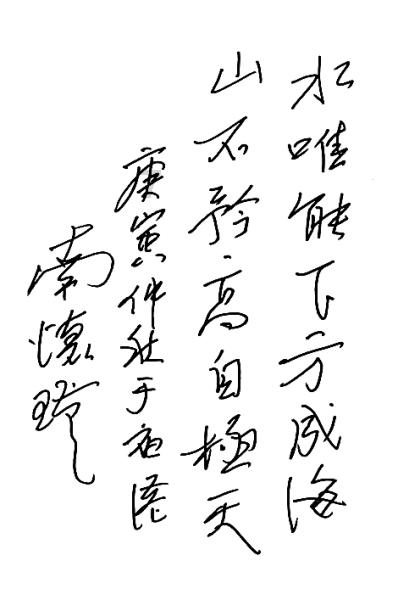 超奥特曼之战
