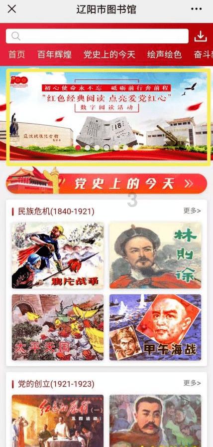 密室之逝夜流转