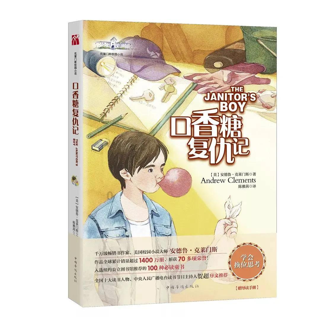 拯救落难小鸟